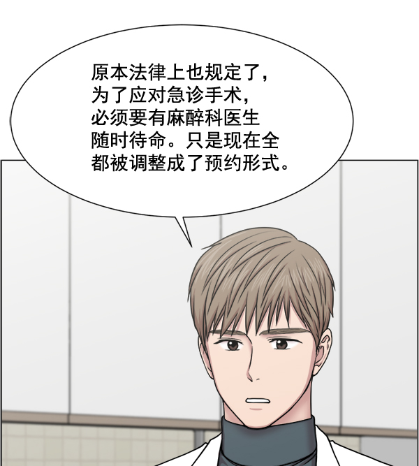 [第29话] 我可以的4