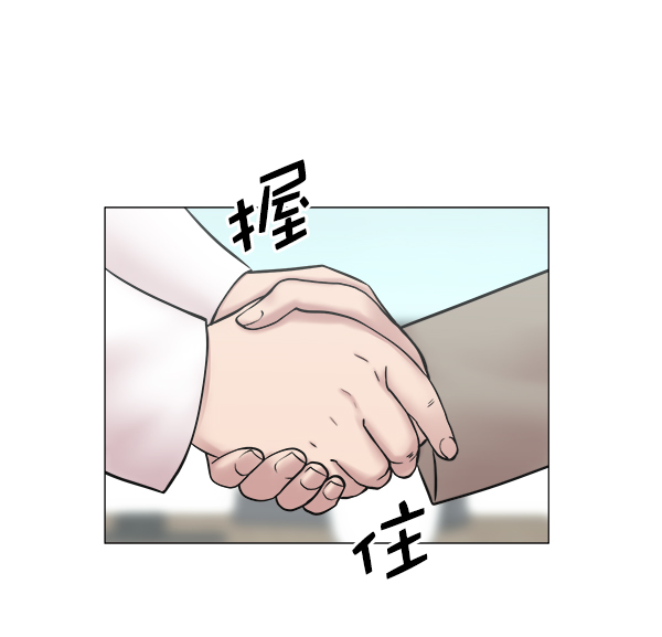 [第2部] 第53话 这就是教育（1）3