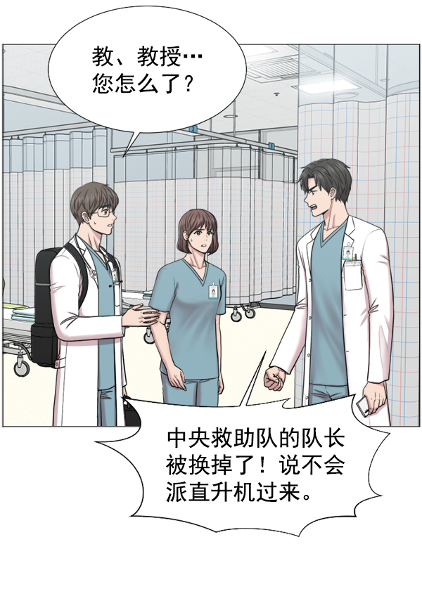 [第35话] 在路上1