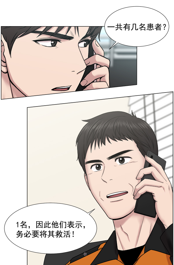 [第2部] 第8话 直升机坪投运仪式0