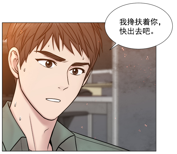 [第2部] 第62话 救人者（2）0