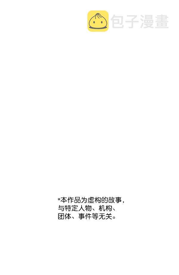 [第37话] 新的出发3