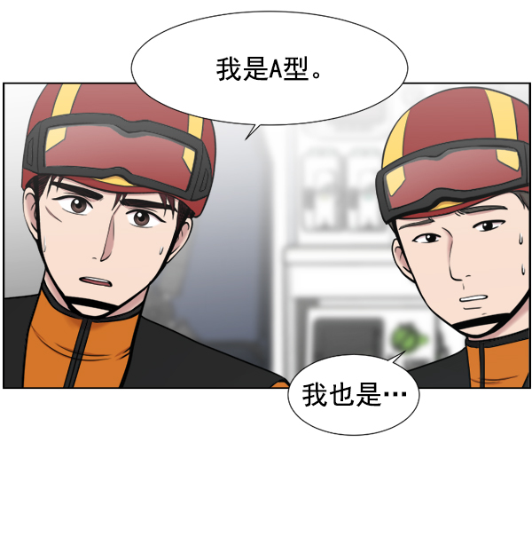 [第41话] 去现场1