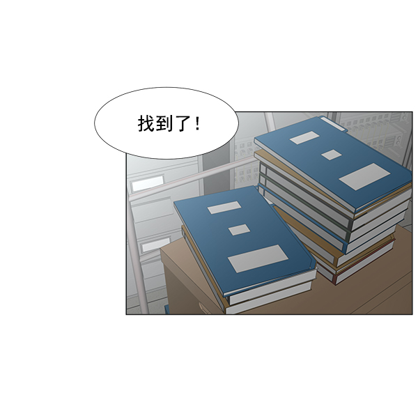 [第2部] 第35话 多亏有直升机3