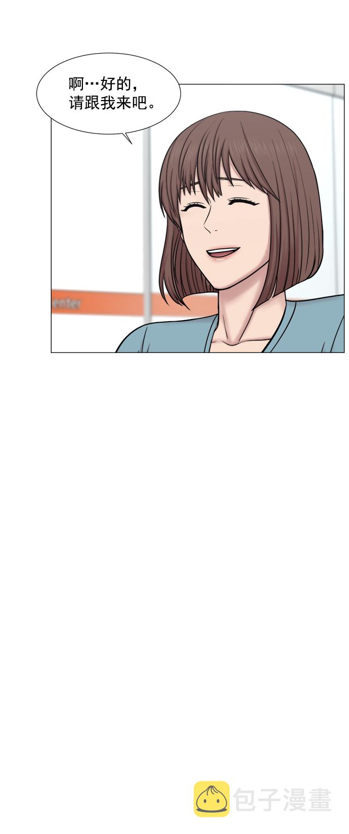 [第2部] 第66话 近在眼前2