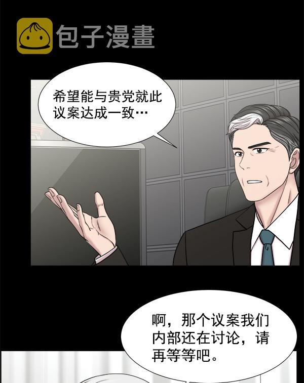 [第2部] 第21话 无贵贱之分0