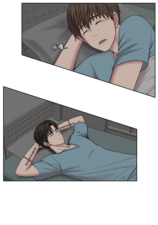 [第8话] 眼前的患者3