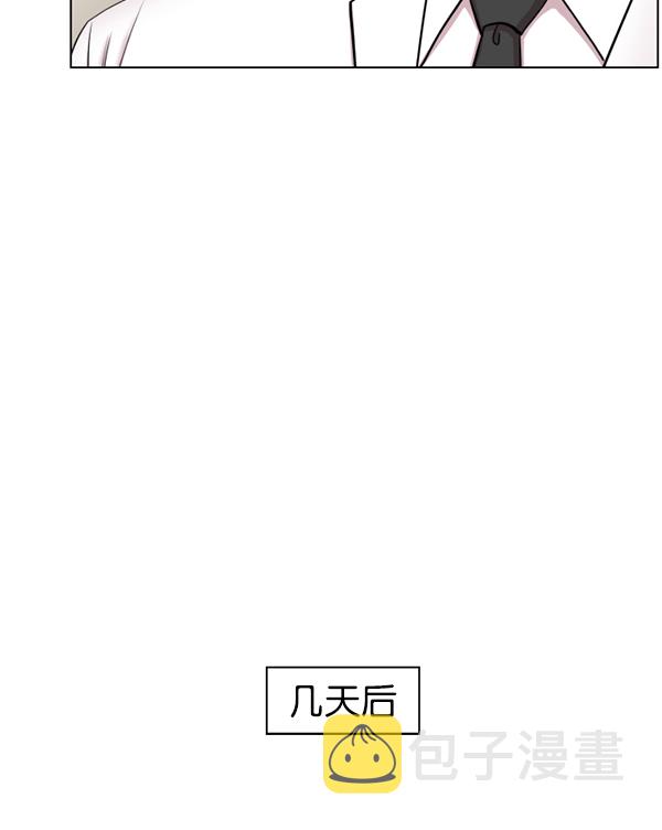 [第33话] 他到底是什么来头2