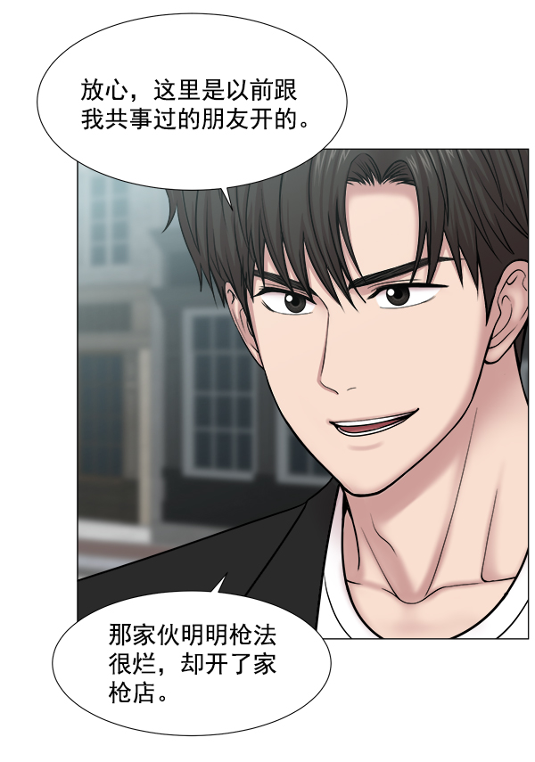 [第2部] 第1话 出国4