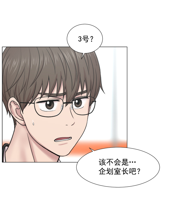 [第2部] 第26话 大型灾难3