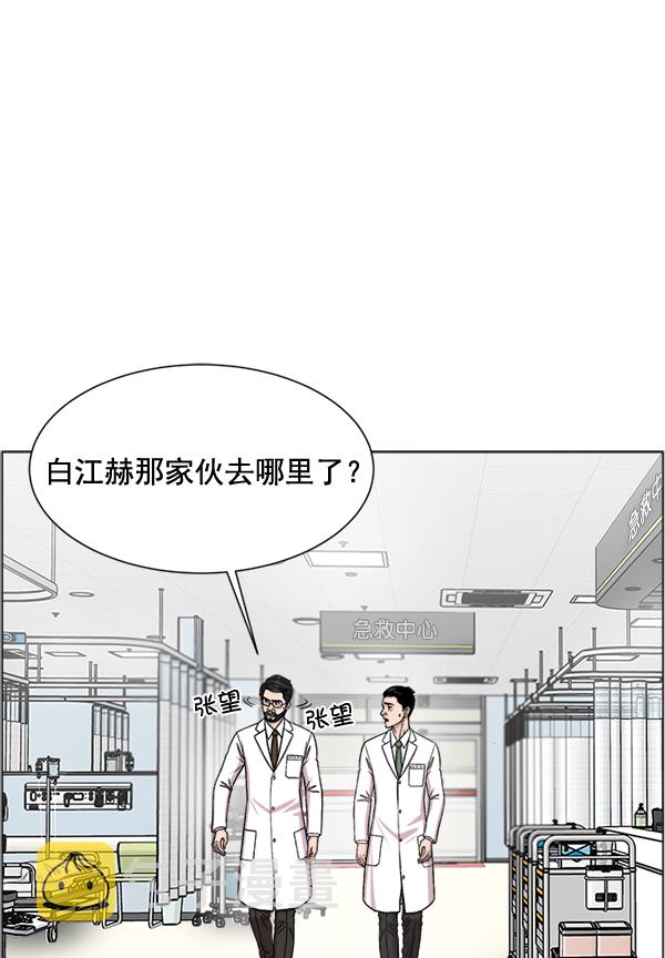 [第25话] 救活了2