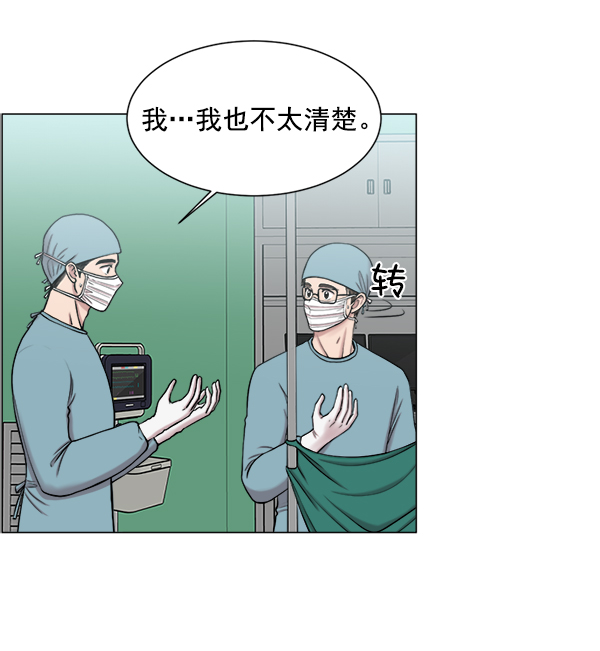 [第26话] 这就是白江赫4