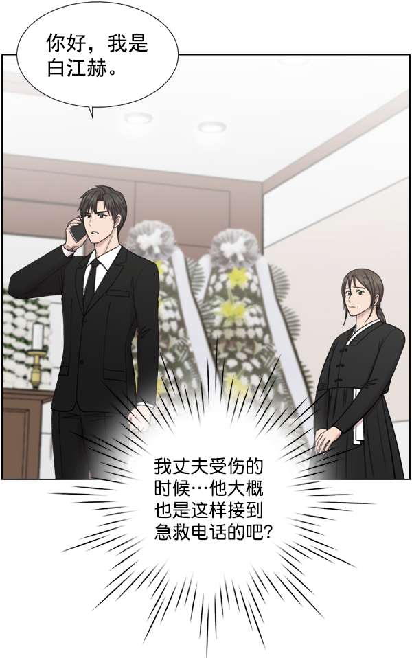 [第41话] 去现场0