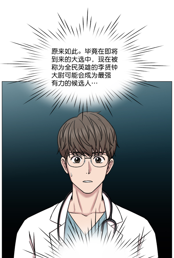 [第64话] 整理（第1部完结）0