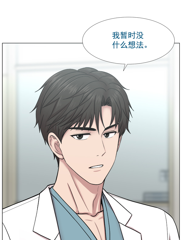 [第2部] 第31话 去了会给什么（1）2