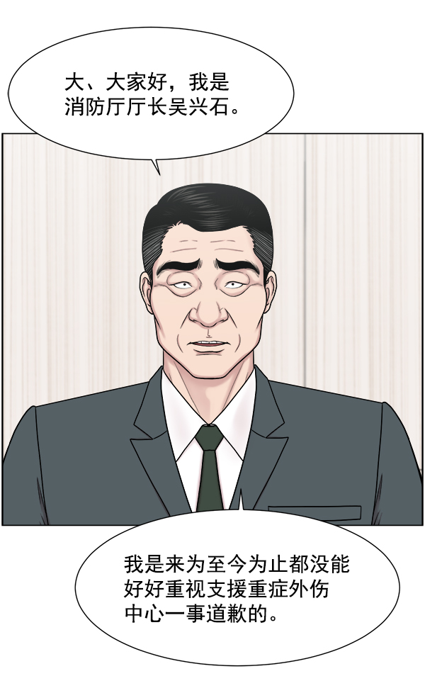 [第55话] 现在该怎么办2