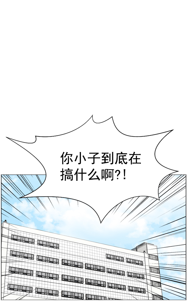 [第44话] 出事了0