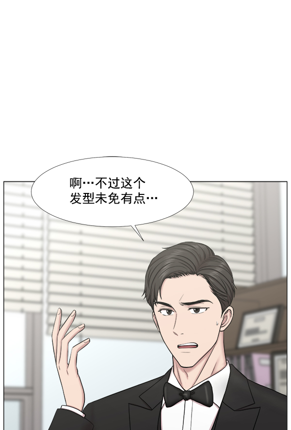 [第2部] 第46话 台上问候0