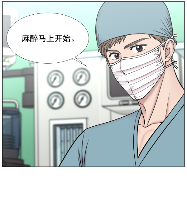 [第2部] 第47话 坠落与紧急处理0