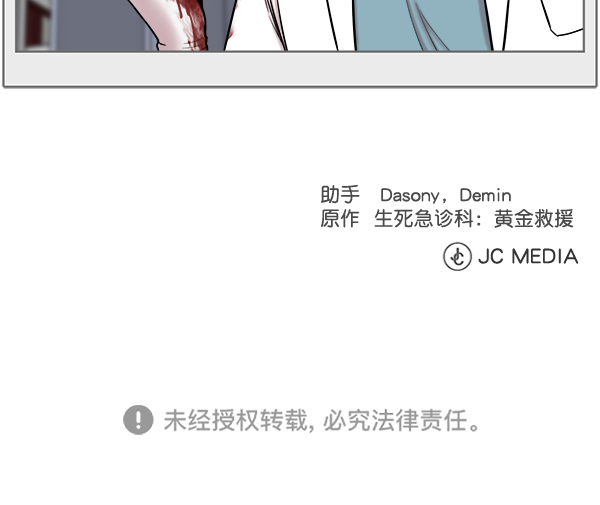 [第2部] 第53话 这就是教育（1）2