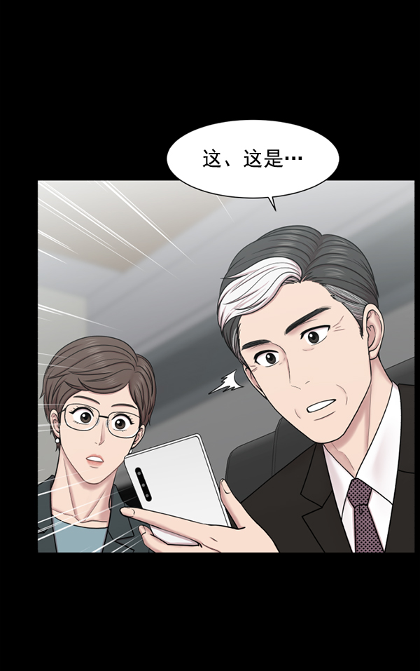 [第53话] 先救这个人4