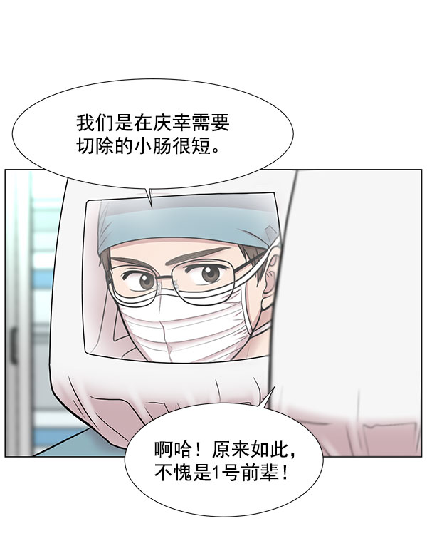 [第2部] 第11话 看来确实是重要的人4