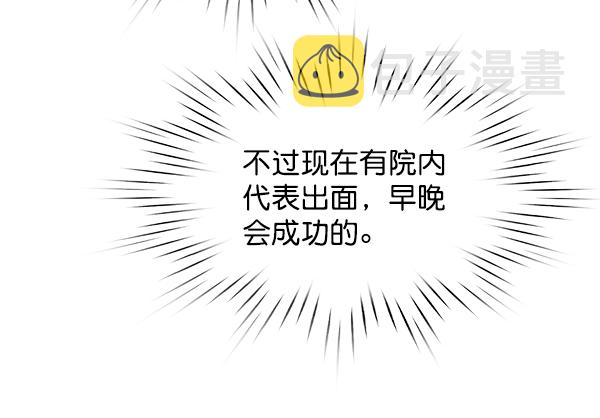 [第53话] 先救这个人4