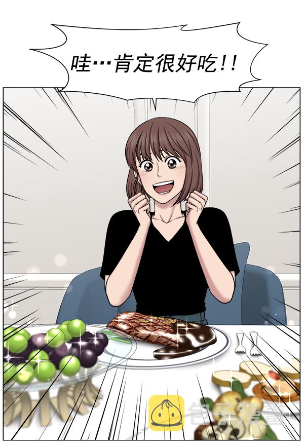 [第2部] 第2话 不只是来学习医术的4