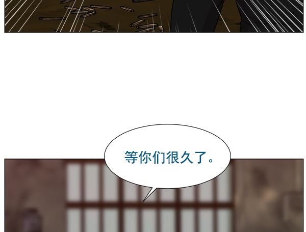 [第2部] 第1话 出国2