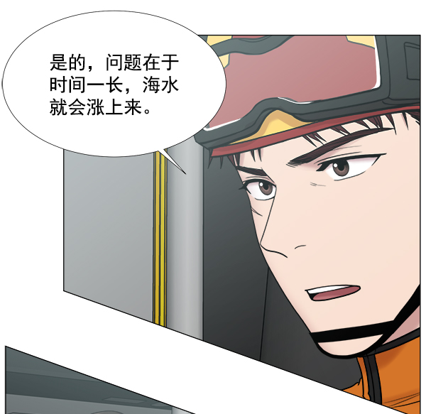 [第2部] 第40话 西大桥4