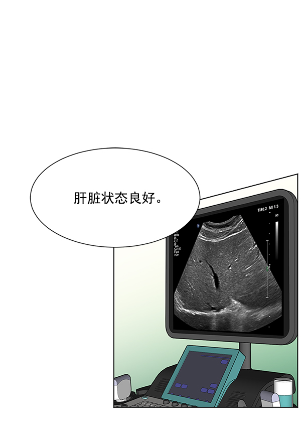 [第9话] 延续某种生命1