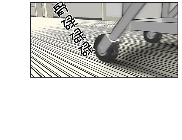 [第8话] 眼前的患者4