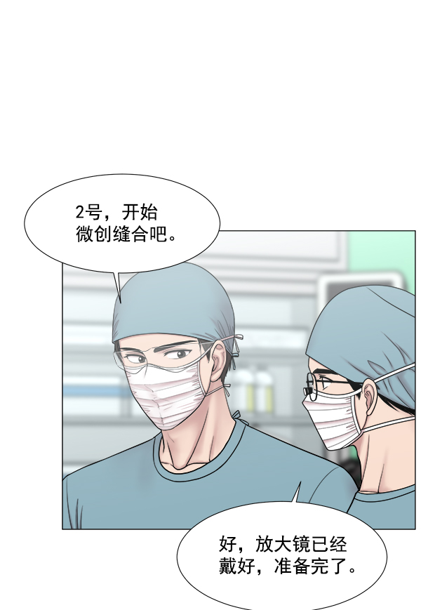 [第2部] 第59话 委培1