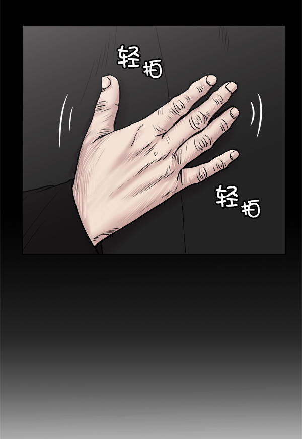 [第62话] 神的领域（1）3