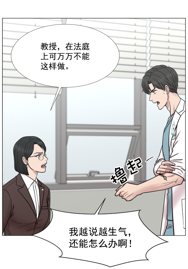 [第2部] 第39话 恶法也叫法律吗？1