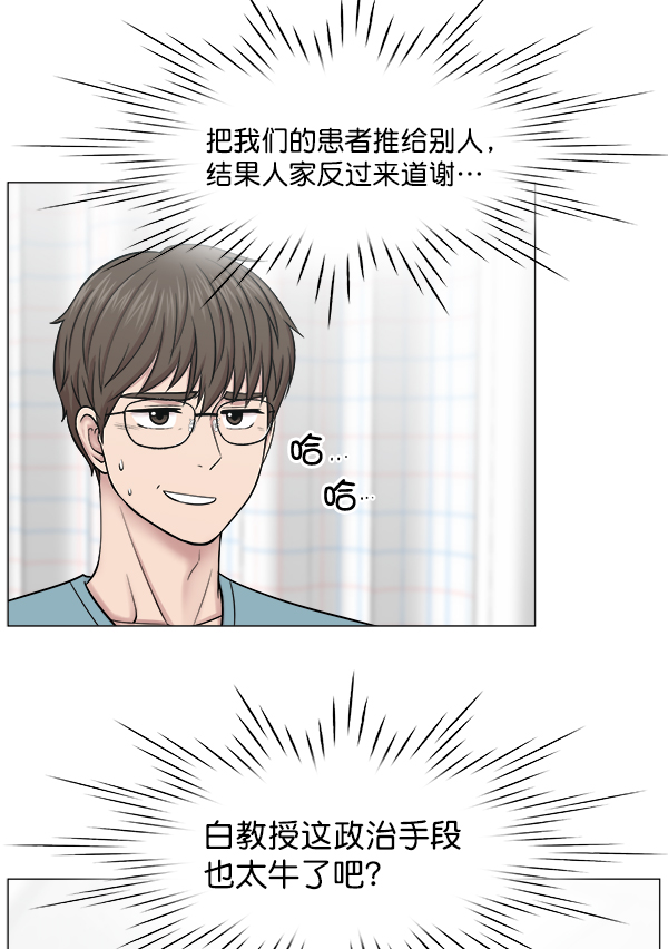 [第63话] 神的领域（2）1