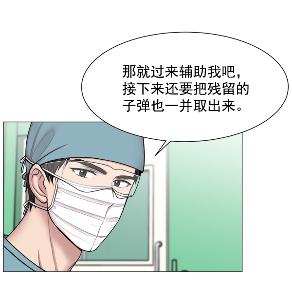 [第50话] 创造奇迹0