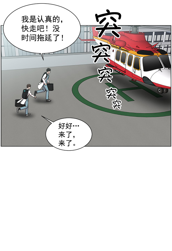 [第19话] 目标白灵岛0