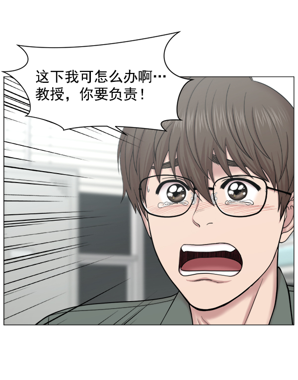 [第2部] 第34话 还是去查看患者吧3