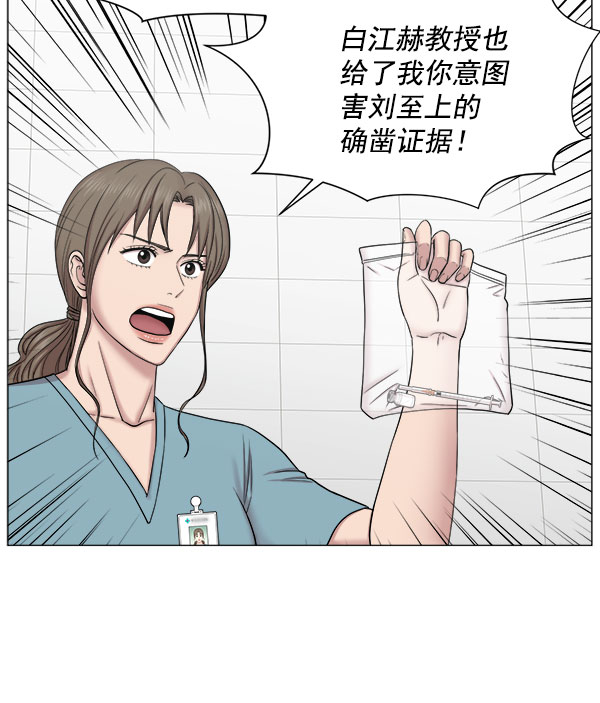 [第2部] 第18话 全面撤退2