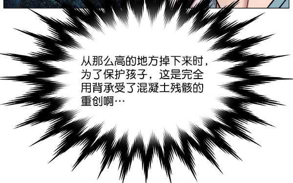 [第2部] 第54话 这就是教育（2）3