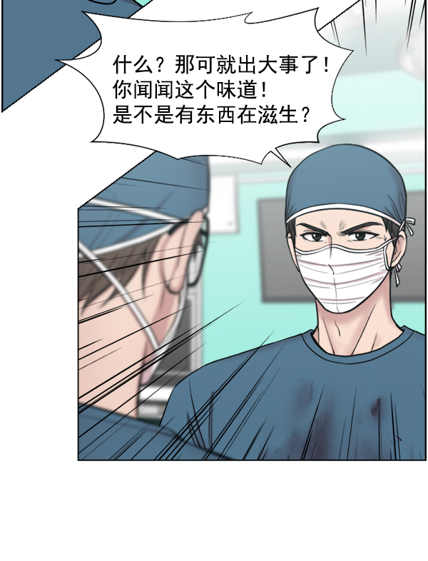 [第47话] 只能到这里了1