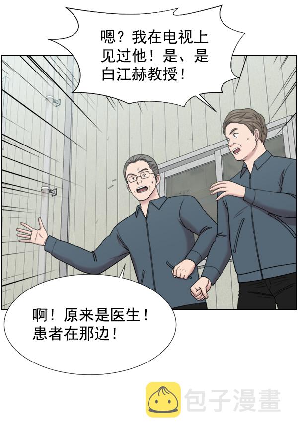 [第41话] 去现场1