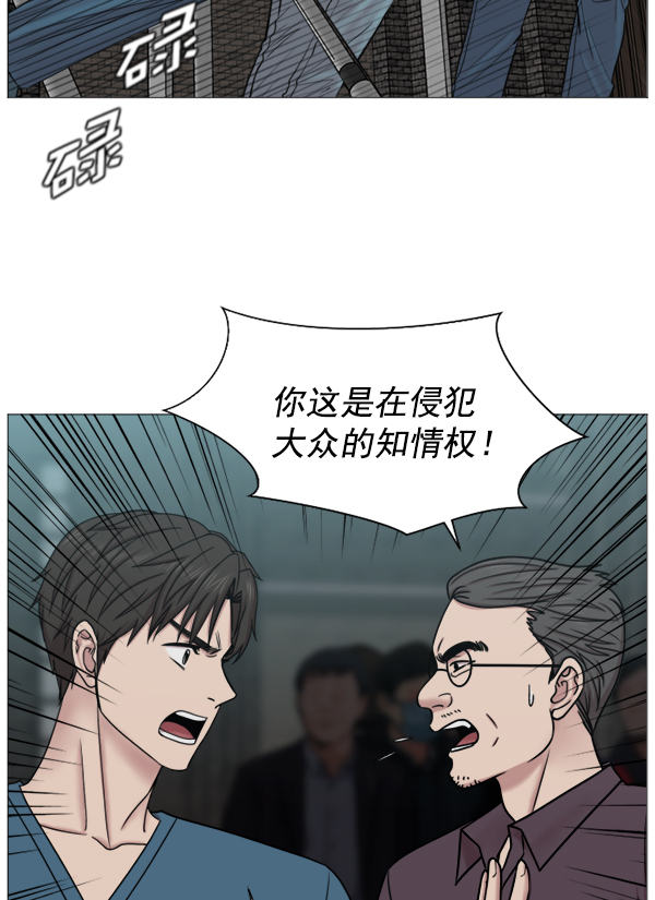 [第50话] 创造奇迹4