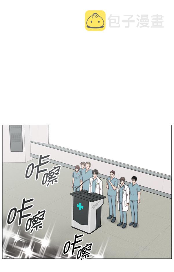 [第2部] 第18话 全面撤退4