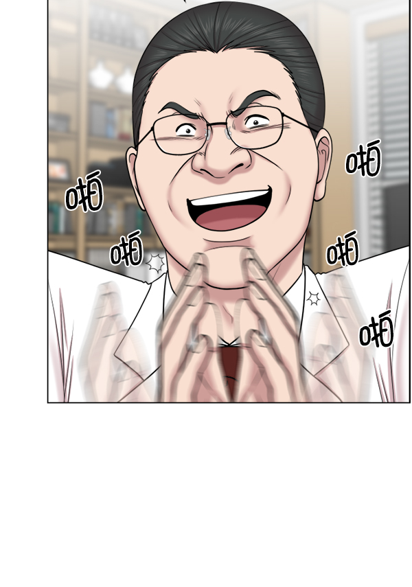 [第33话] 他到底是什么来头0