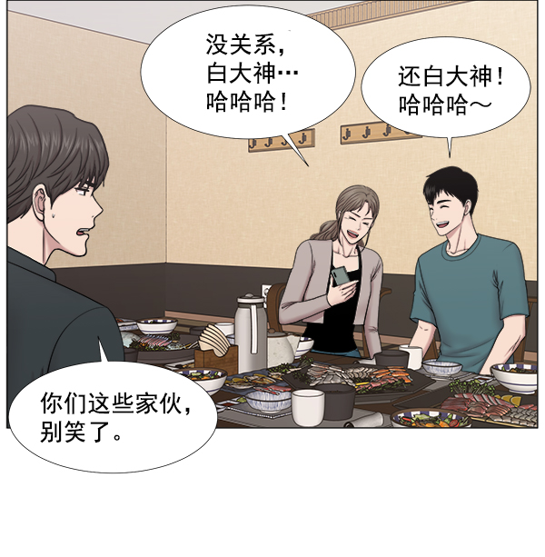 [第2部] 第33话 崔导演，拜托了3