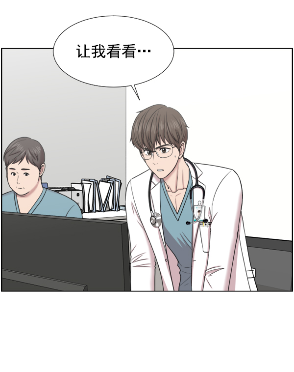 [第38话] 这才叫急救（1）3