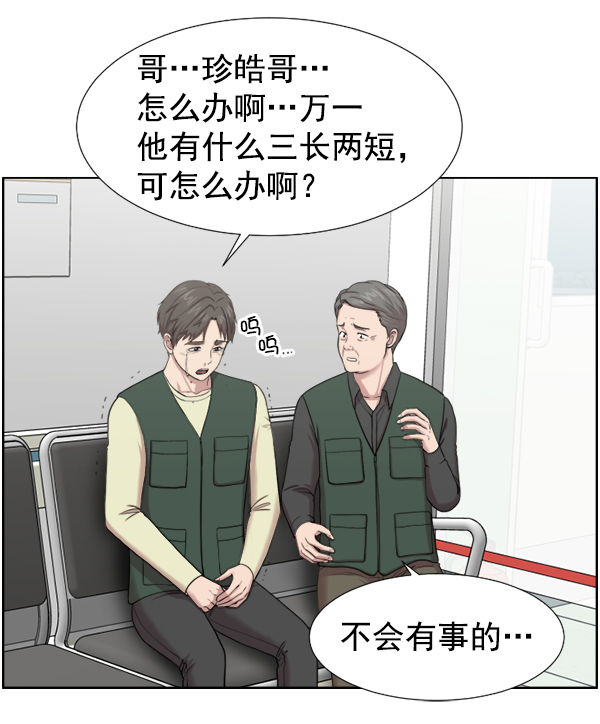 [第38话] 这才叫急救（1）0