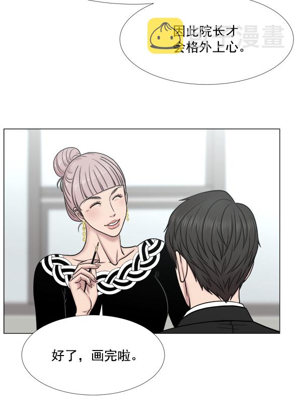 [第2部] 第39话 恶法也叫法律吗？1